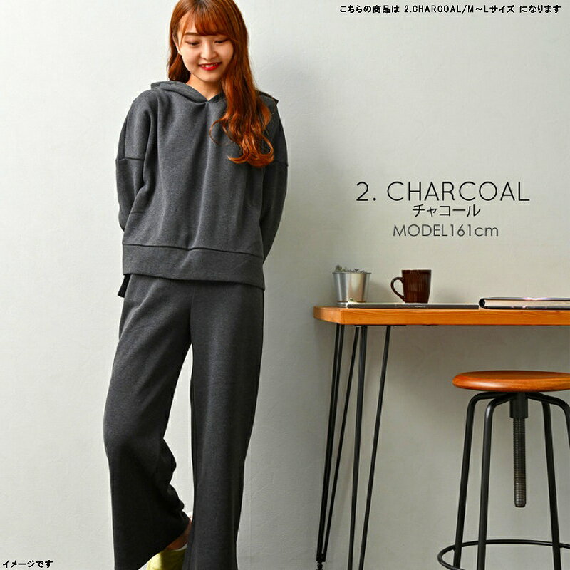 ファッション レディース ワイドパンツパーカー上下セットT100 裏起毛M〜Lサイズ/CHARCOAL(チャコール)（ hw8317 ）アパレル ウィンター