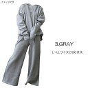 ファッション レディース ワイドパンツパーカー上下セットT100 裏起毛 L~LLサイズ/GRAY(グレイ)( hw8317 )アパレル ウィンター