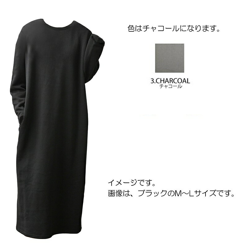 ファッション レディース ラウンドネックマキシ丈ワンピース 裏起毛 L~LLサイズ/CHARCOAL(チャコール)( hw8331 )アパレル ウィンター