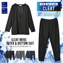 ファッション メンズ カジュアルスーツ アウター&パンツ2点セット CLEAT(hw8256) テレワークスーツ オールシーズン(春夏秋冬) クリート ホームウェアー 制菌 撥水 速乾 アパレル ルームウェア スリム テーパードパンツ ストレスフリー