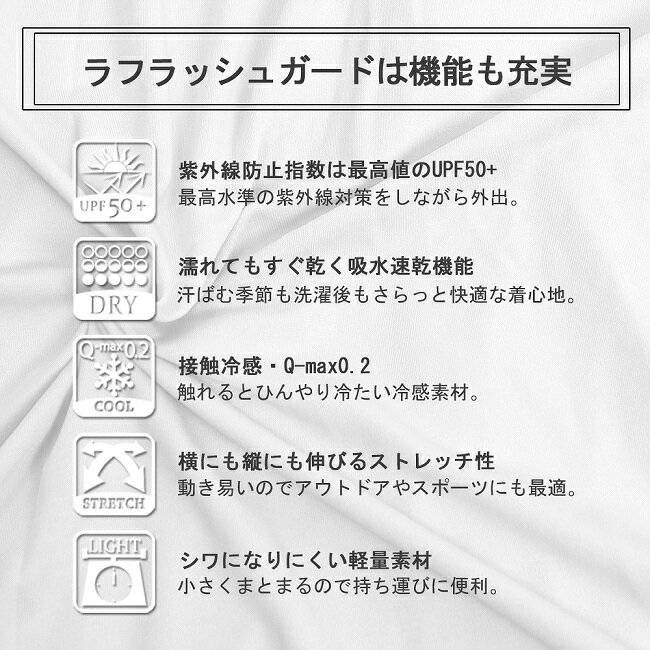 【送料無料】 アームカバー　ラッシュガード レディース 紫外線対策 おしゃれ サーフィン　水泳　SPF　速乾性　スタイリッシュ　ダイビング　カヤック