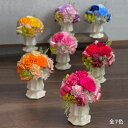 プリザーブドフラワー Presarved Arrangment(n10-1337)Mサイズ 7色から1色を選択 ポット型(3p) 1個入り 高さ14cm クリア...