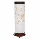 盆提灯 八女提灯 創作提灯 あかりモダン 珠あかり(たまあかり) 高さ39cm (P10)(8700-90062) 置き提灯 電気コード式 初盆 お盆