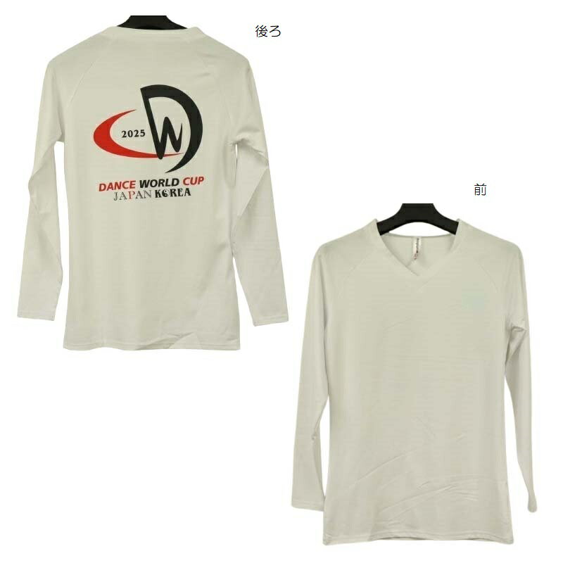 DWC 公式グッズ dwc25 Vネックインナーシャツ 長袖 1枚(25p7200) DANCE WORLD CUP JAPAN KOREA 2025 ダンスワ...