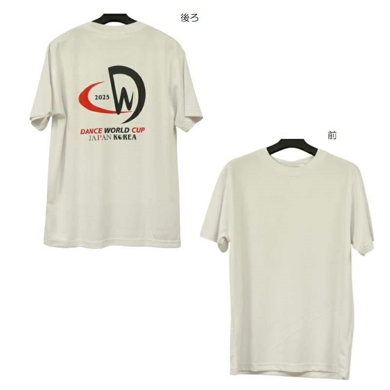 DWC 公式グッズ dwc25 プリンタブルドライTシャツ 半袖 1枚(25pt9000) DANCE WORLD CUP JAPAN KOREA 2025 ダ...