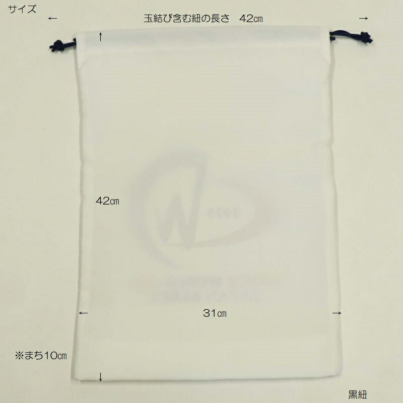 DWC 公式グッズ dwc25 シューズケース 巾着タイプ 1個（25sc2） DANCE WORLD CUP J...