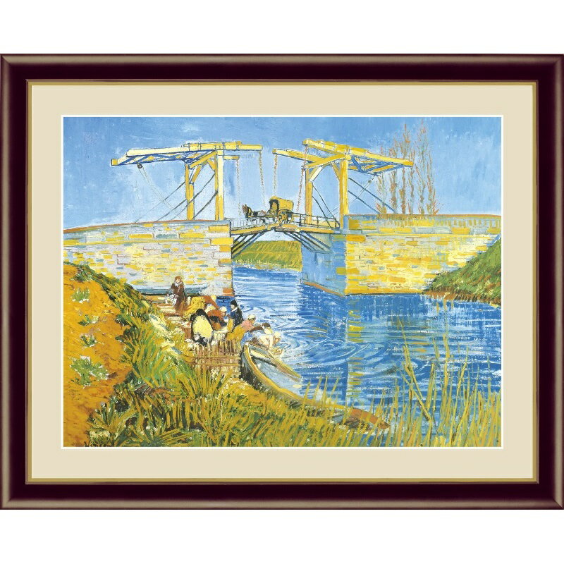 アルルの跳ね橋( The Langlois Bridge at Arles )High precision Reproductions painting〜 Partially colored by artist 〜F4サイズ：42×34cm...