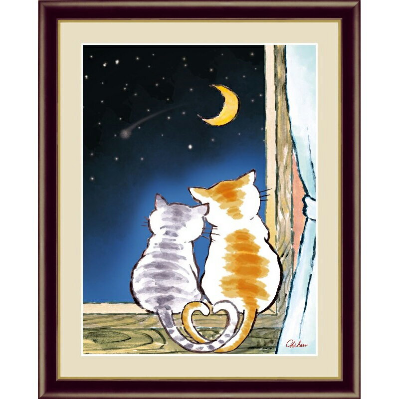 額絵 しあわせのねこ 【三日月夜のねこ】 千春 G4-AN061 [代引き不可]