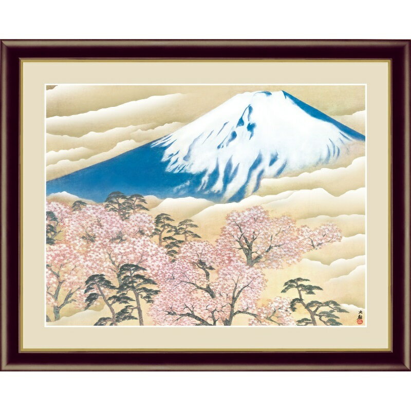 額絵 横山大観 富士と桜図 F6 [G4-BN025-F6]（代引き不可）
