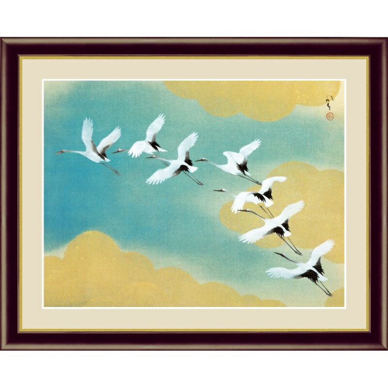 額絵 川端龍子 【虹の如く】 G4-BN093 [代引き不可]