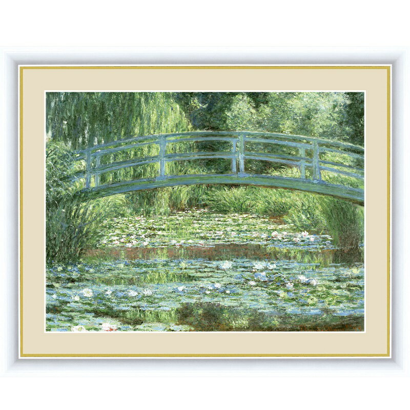 額絵 モネ 睡蓮の池と日本の橋 F6 [G4-BM022-F6]（代引き不可）のサムネイル