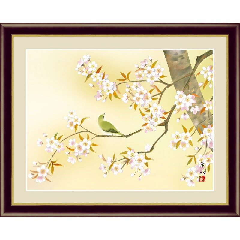 額絵 日本画 花鳥画 春飾り 桜に鶯 F6 緒方葉水 [G4-BK062-F6]（代引き不可） 1