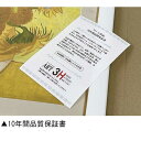 額絵 菱田春草 柿に猫 f8・f6・f4サイズ 日本の名画シリーズ Shunso gk-a5-j2115(...