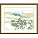 額絵 横山大観 松に富士 f8・f6・f4サイズ 日本の名画シリーズ Taikan gk-a5-j2005(p89) (J2-005) (代引き不可) 日本画 インテリア