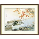 額絵 川合玉堂 清流紅葉 f8・f6・f4サイズ 日本の名画シリーズ Gyokudo gk-a5-j2017(p91) (J2-017) (代引き不可) 日本画 インテリア