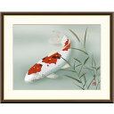 額絵 吉井蘭月 遊鯉 f8・f6・f4サイズ 現代日本画シリーズ 麗水の彩魚 gk-a5-j4a013(p146) (J4-A013) (代引き不可) 日本画 インテリア