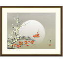 額絵 緒方葉水 月下紅白梅 f8・f6・f4サイズ 現代日本画シリーズ 花鳥画 春飾り gk-a5-j4b016(p151) (J4-B016) (代引き不可) 日本画 インテリア