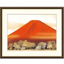 額絵 伊藤渓山 赤富士 f8・f6・f4サイズ 現代日本画シリーズ 山水画 富士山 gk-a5-j4c001(p158) (J4-C001) (代引き不可) 日本画 インテリア