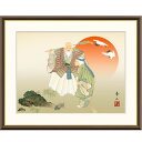 額絵 鈴村秀山 高砂 f8・f6・f4サイズ 現代日本画シリーズ 慶祝画 gk-a5-j4d007(p161) (J4-D007) (代引き不可) 日本画 インテリア