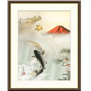 額絵 石田芳園 吉祥紅峰登龍門 f8・f6・f4サイズ 現代日本画シリーズ 伝統開運画 gk-a5-j4f004(p164) (J4-F004) (代引き不可) 日本画 インテリア