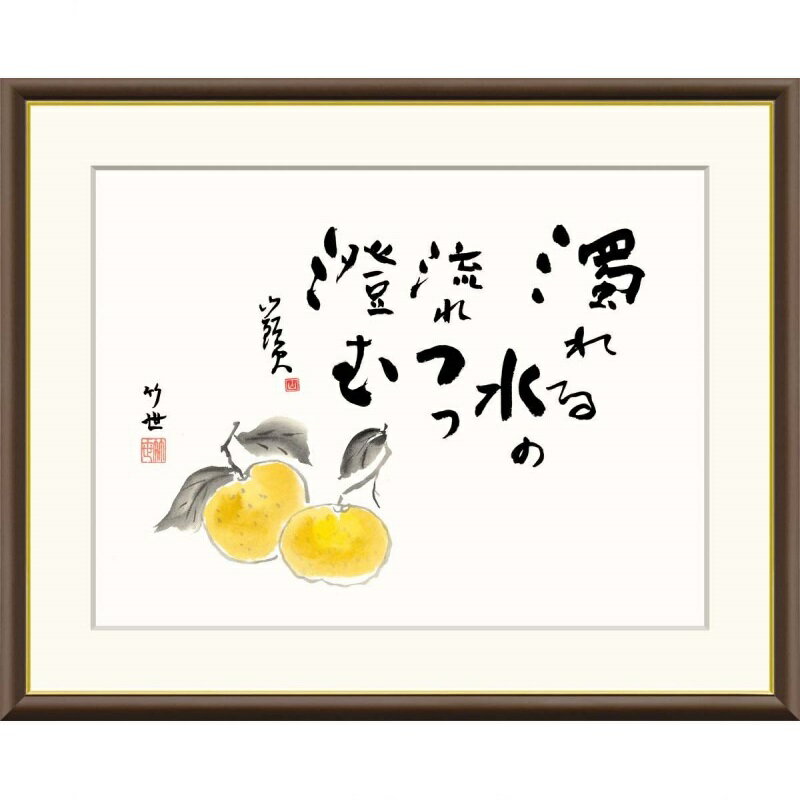 油絵 絵画 円形ミニ絵画 【みかん】 | HIROSHI1990