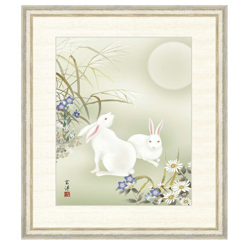 日本画 近藤玄洋 月見うさぎ F8 [g4-bk111-F8]（代引き不可）