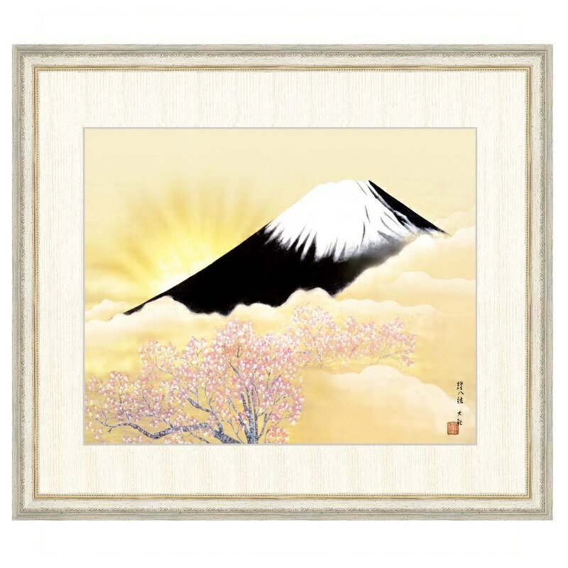 日本の名画 横山大観 輝八鉱 F8 [g4-bn010-F8]（代引き不可）