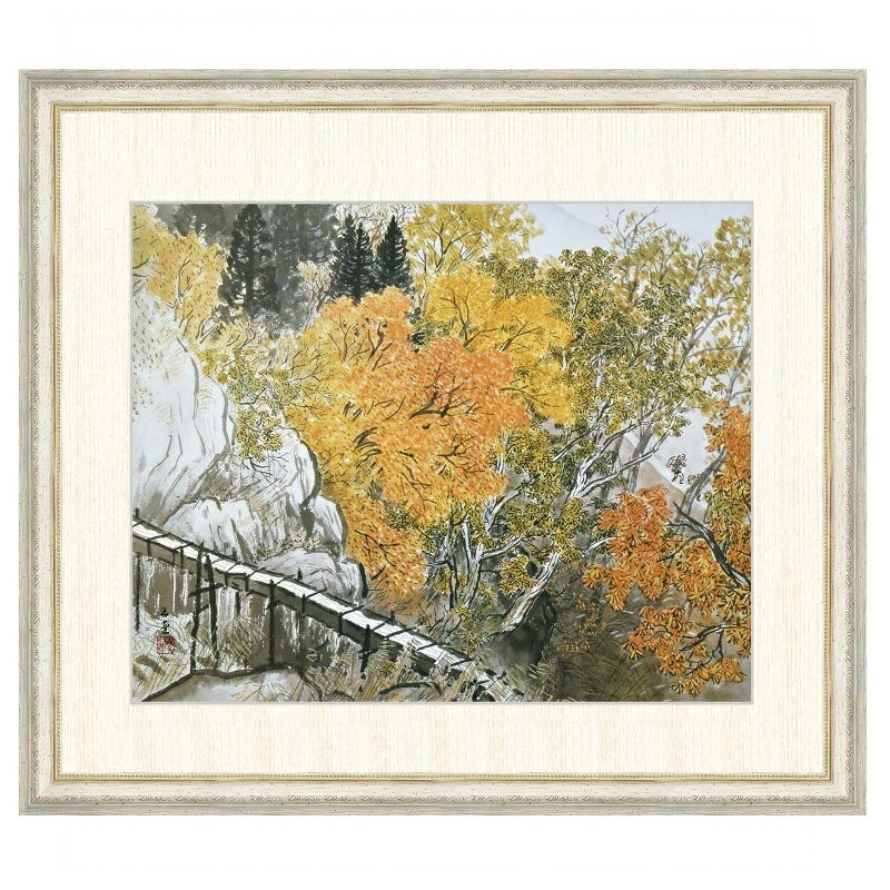 日本の名画 川合玉堂 樵径深秋 F8 [g4-bn053-F8]（代引き不可）