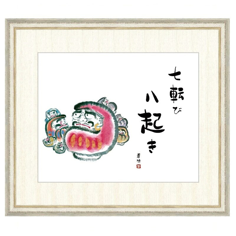 日本画 井原蒼竹 だるま F8 [g4-bs044-F8]（代引き不可）