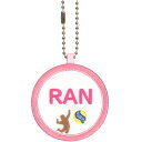 キッズ お名前タグ(名入れキーホルダー) バレー2 na-bare2 ピンク縁色 名前刺繍糸ピンク 入学、通学、部活、習い事用名前札、お名前付け、名入れ