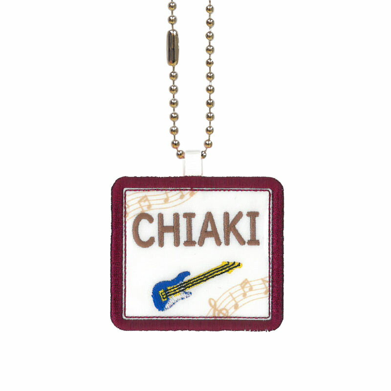 キッズ お名前タグ（名入れキーホルダー） ベース2 na-base2 エンジ縁色 名前刺繍糸ブラウン 入学、通..