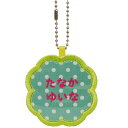 キッズ お名前タグ(名入れキーホルダー) クローバー2 na-kuroba2 緑に白水玉柄 黄緑系縁色 名前刺繍糸ピンク系 入園、通園用ハンドメイド、お名前付け、名入れ