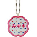 キッズ お名前タグ(名入れキーホルダー) クローバー4 na-kuroba4 赤青ハート柄 ピンク系縁色 名前刺繍糸ピンク系 入園、通園用ハンドメイド、お名前付け、名入れ