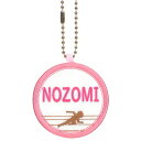 キッズ お名前タグ(名入れキーホルダー) 陸上2 na-rikujo2 ピンク縁色 名前刺繍糸ピンク 入学、通学、部活、習い事用名前札、お名前付け、名入れ