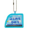 キッズ お名前タグ(名入れキーホルダー) 新幹線2 na-shinkan2 雲柄 水色系縁色 名前刺繍糸青系 入園、通園用ハンドメイド、お名前付け、名入れ(3)