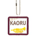 キッズ お名前タグ(名入れキーホルダー) トランペット2 na-torann2 エンジ縁色 名前刺繍糸ブラウン 入学、通学、部活、習い事用名前札、お名前付け、名入れ
