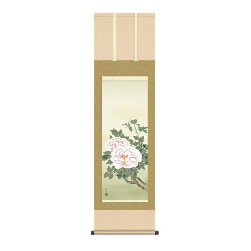 掛軸 花鳥画 年中掛け 富貴花 尺三 北山歩生 [KZ2MA1-079](代引き不可)