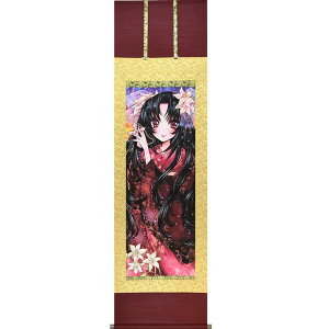 掛軸 戦国掛軸シリーズ 岐阜新文化会 ガラシャ 如月れいな 作(きさらぎれいな) 桐箱収納 長さ190cm 京金襴 インテリア タペストリー (cg634)