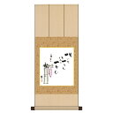 色紙掛 複写複製画色紙【種田山頭火】藤 八坂緞子色紙掛 na2yac-004/k10-040 名句選色紙セット【代引き不可】
