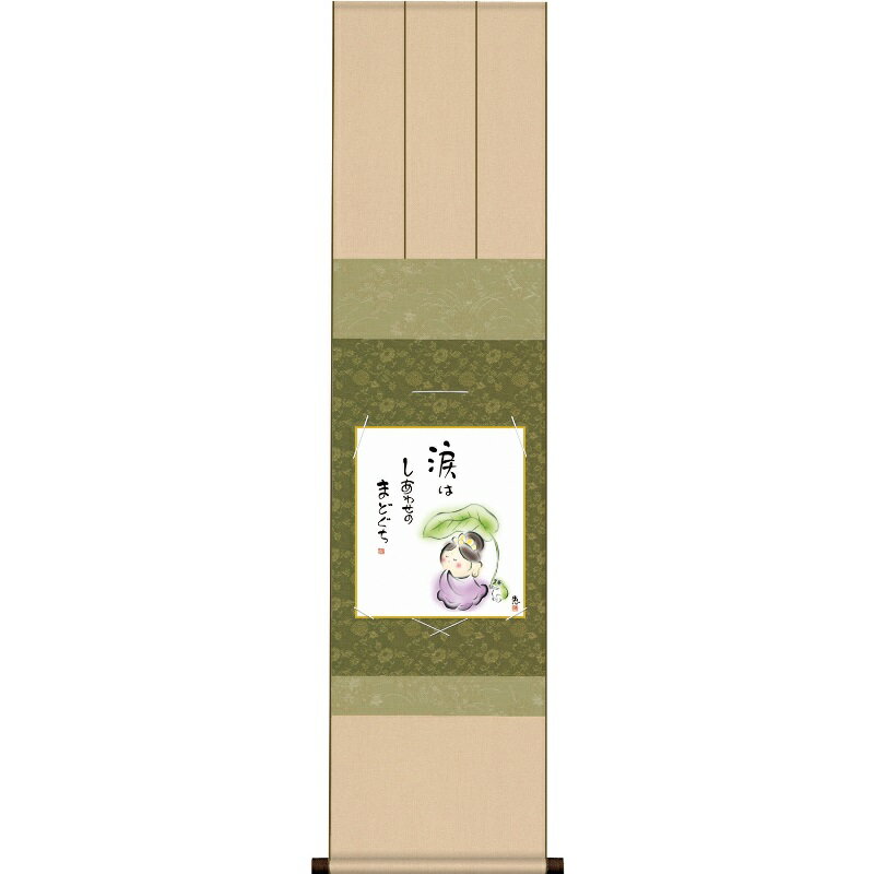 色紙掛 しあわせカノン【佐藤恵風】こころの癒し絵 衣笠緞子色短掛 ys2kic-002/k6-035 しあわせシリー..