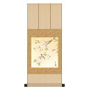 色紙掛 花鳥画 春【緒方葉水】桜に小鳥 八坂緞子色紙掛 kh2yac-004/k5-031 春飾り色紙セット【代引き不可】