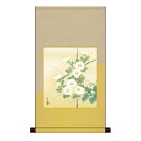 色紙掛 花鳥画 秋【田村竹世】菊花 平安純綿デザイン色紙掛 ka2hem-022/k5-016c 秋飾り色紙セット【代引き不可】|詳細画像