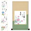 色紙掛 花鳥画 四季【佐藤恵風】山頭火句セット 平安純綿デザイン色紙掛 ks2hem-026/k5-028abcd 四季揃え色紙4枚セット【代引き不可】 5,630円