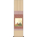 色紙掛 桃の節句【祐山】段雛 衣笠緞子色短掛 ms2kic-003/ksm-015 雛人形色紙セット【代引き不可】