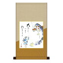 色紙掛 端午の節句【井川洋光】こいのぼり 平安純綿デザイン色紙掛 ts2hem-007/kst-011 五月人形色紙セット【代引き不可】