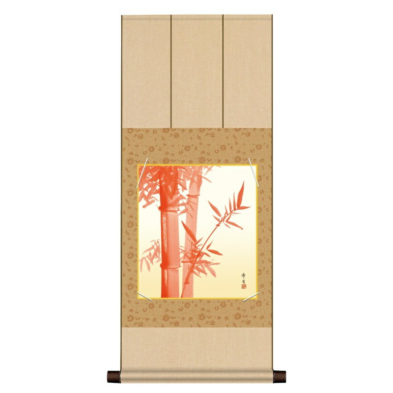 色紙掛 慶祝・縁起画【北山歩生】朱竹 八坂緞子色紙掛 ke2yac-004/k9-036 慶祝画色紙セット【代引き不可】