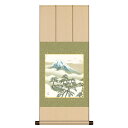 色紙掛 複写複製画色紙【横山大観】松に富士 八坂緞子色紙掛 nt2yac-001/k10-005 名画選色紙セット【代引き不可】