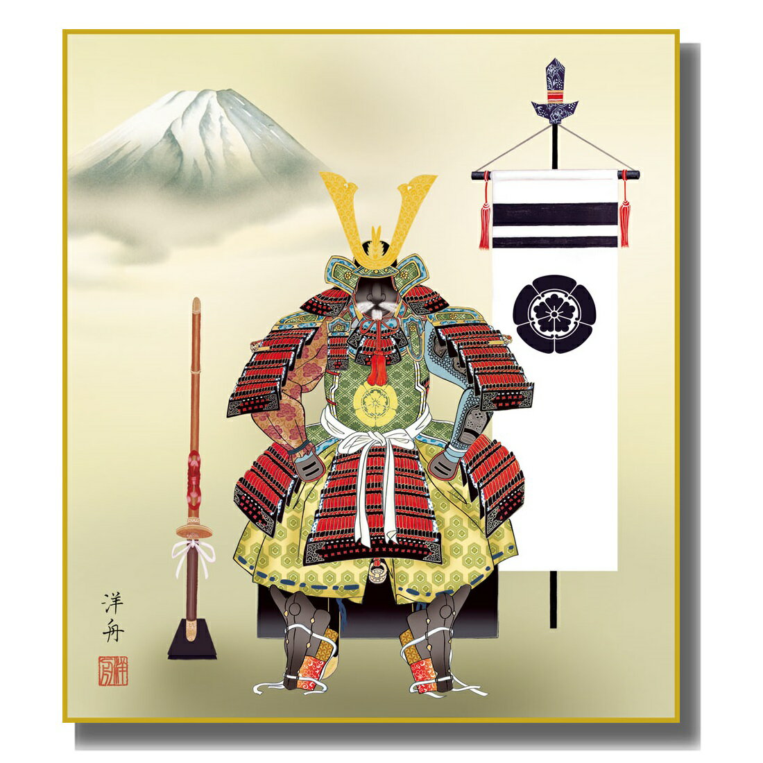 色紙絵 端午の節句 [鎧兜飾り] 小野洋舟特色工芸色紙 [KST-032] 五月人形