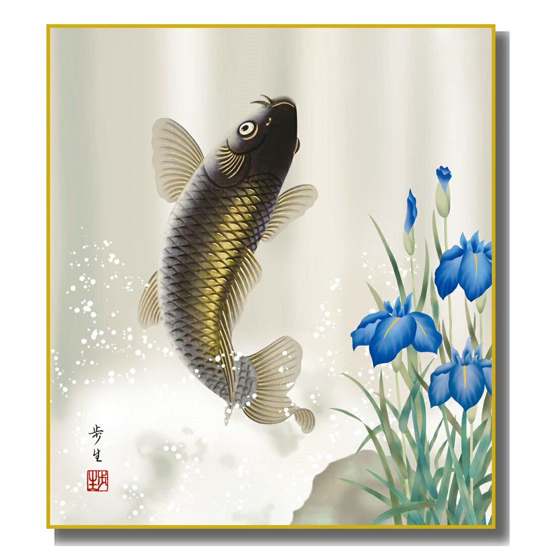 色紙絵 端午の節句 [昇鯉] 北山歩生特色工芸色紙 [KST-033] 五月人形