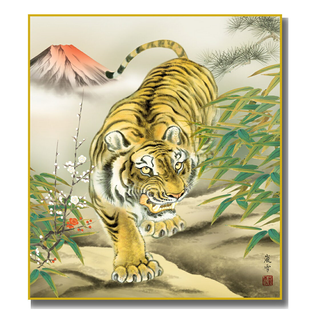 色紙絵 開運干支色紙 [寅年 1] 濱田嵐雪 特色工芸色紙 [K23-005] とら